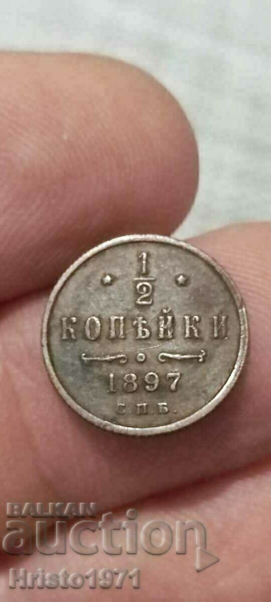 1/2 kopeck 1897 1/2 kopeck 1897