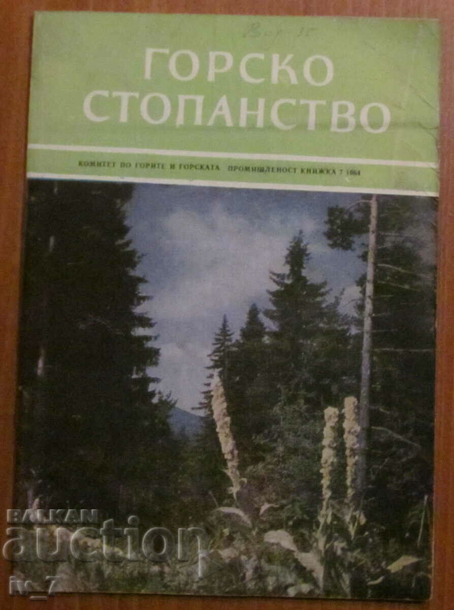 "FORESTRY" MAGAZINE - ISSUE 7, 1964