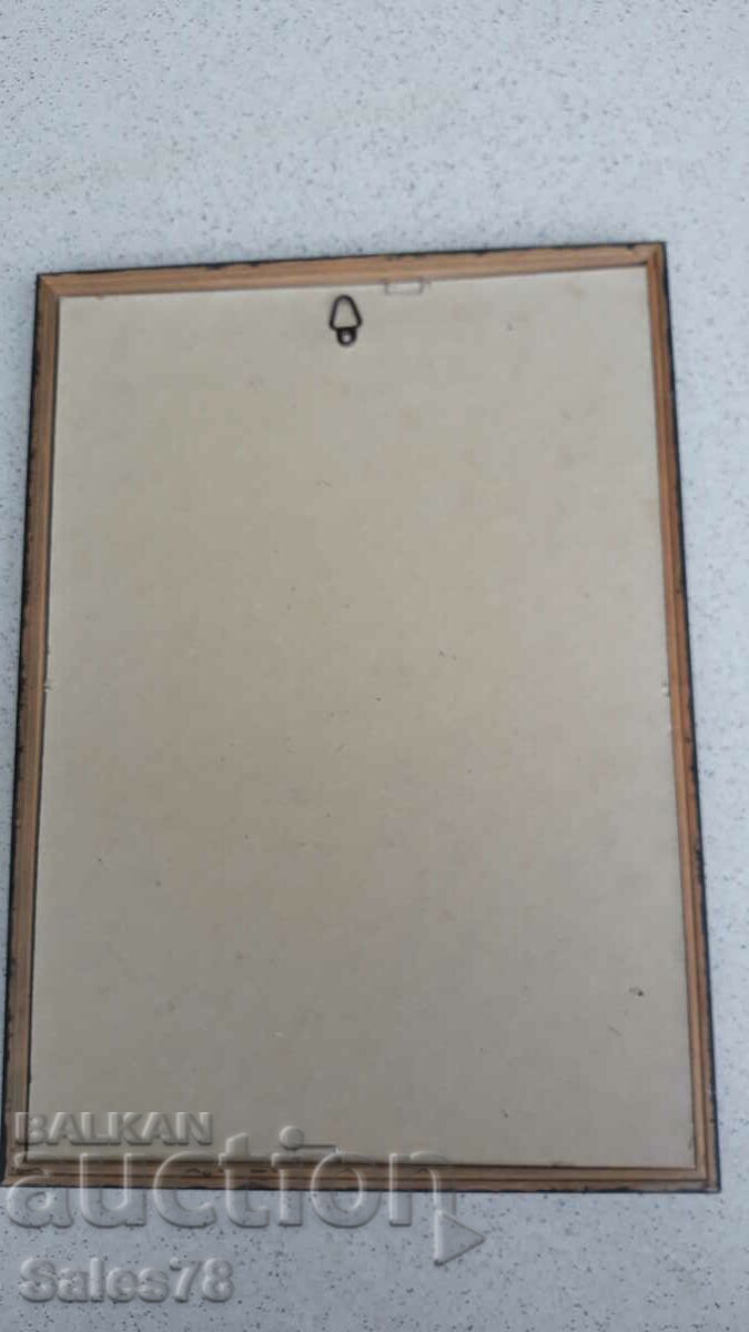 Ξύλινη κορνίζα 22,5×31 cm. με τιμή 10.00 BGN | € 5.11