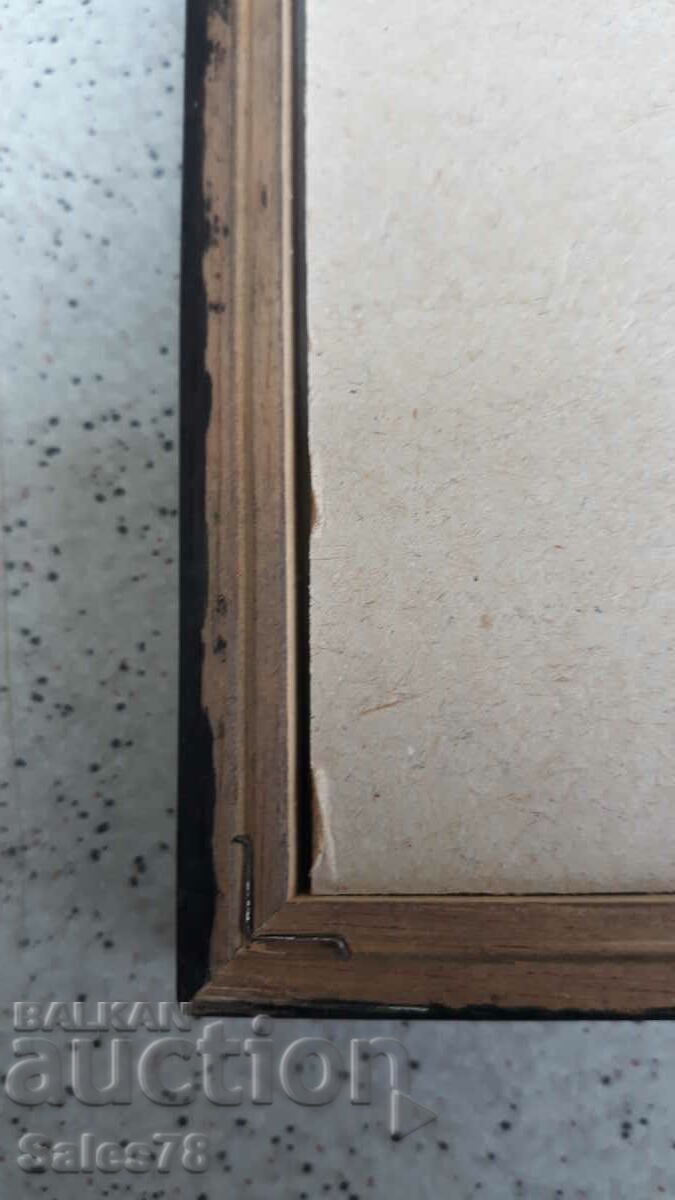 Δημοπρασία Ξύλινη κορνίζα 22,5×31 cm.