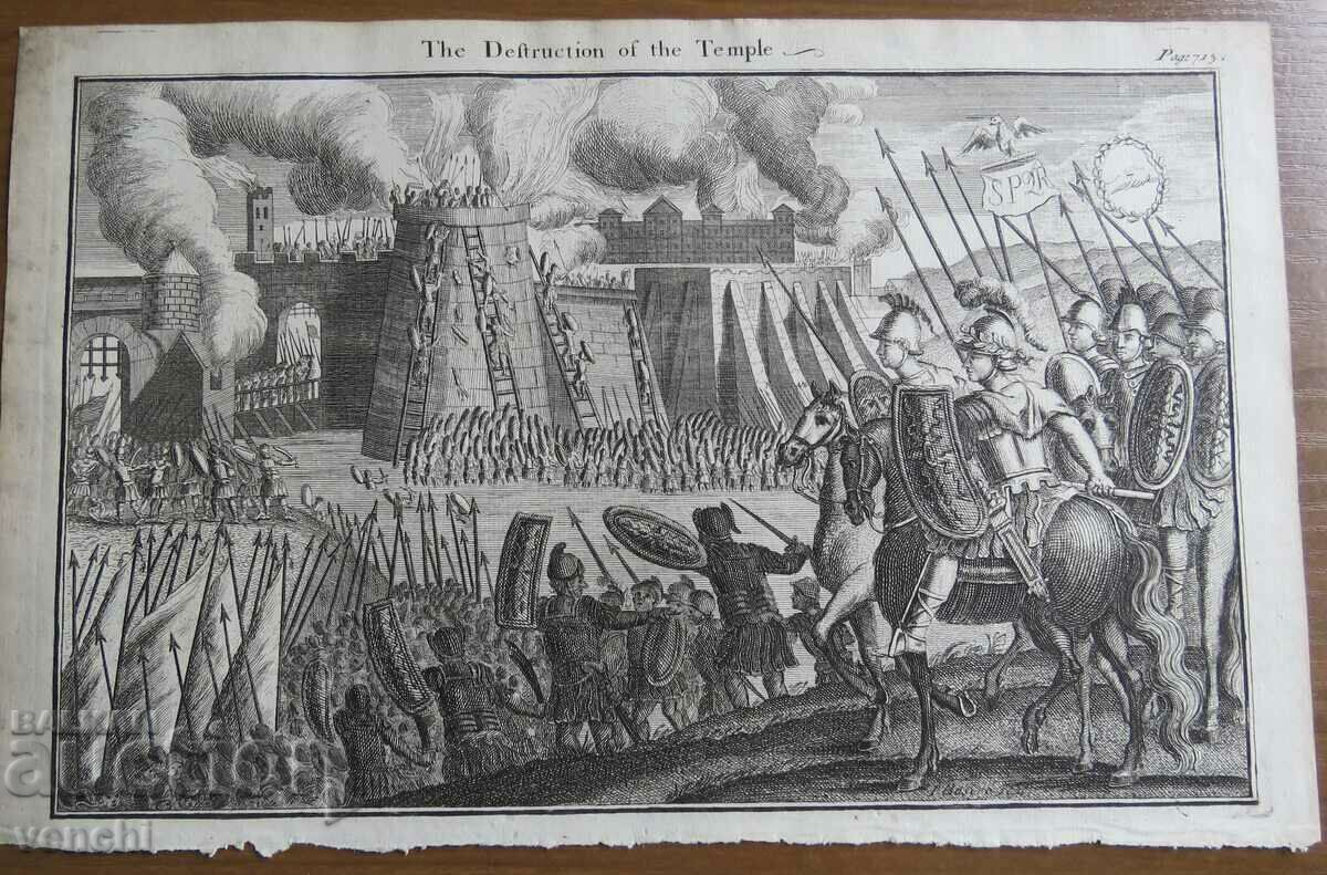 1750 - ΧΑΡΑΚΤΙΚΗ - Πολιορκία της Ιερουσαλήμ - ΠΡΩΤΟΤΥΠΟ 1750 - ΧΑΡΑΚΤΙΚΗ - Πολιορκία της Ιερουσαλήμ - ΠΡΩΤΟΤΥΠΟ