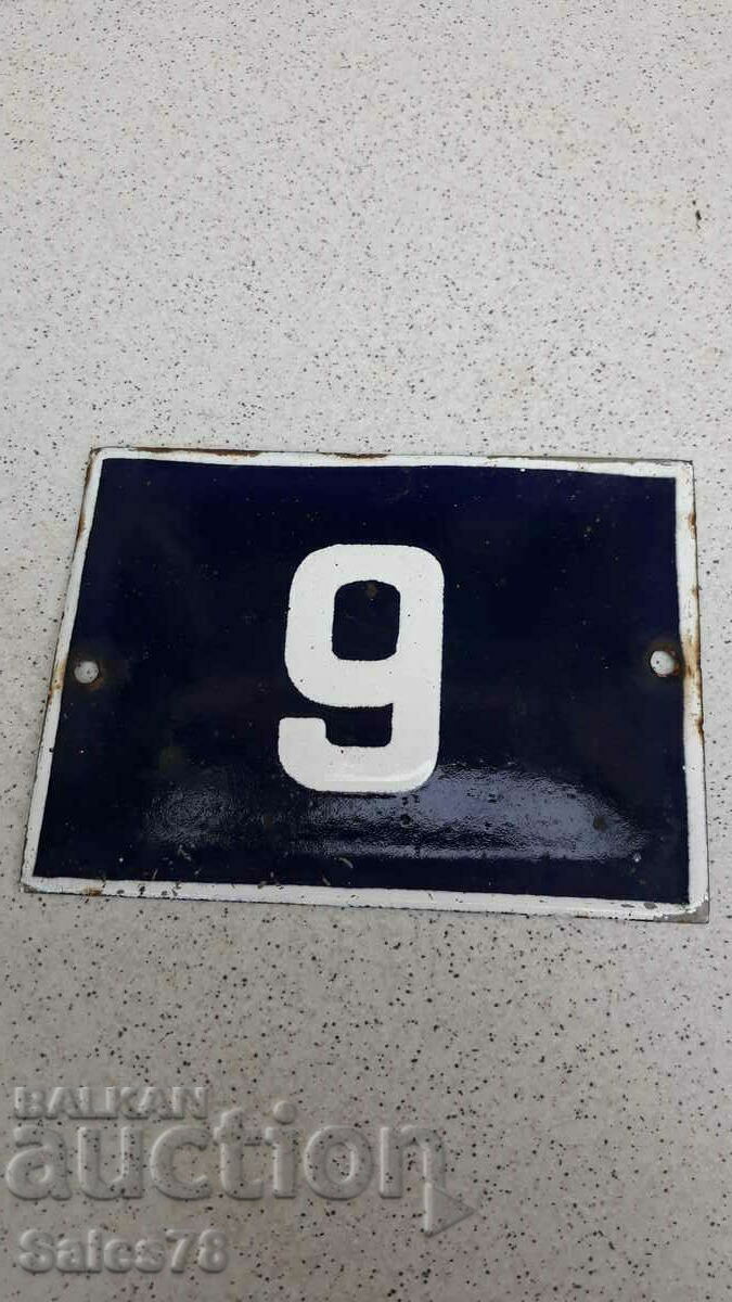 Placa veche emailata cu preț 10.00 BGN | € 5.11 Placa veche emailata cu preț 10.00 BGN | € 5.11