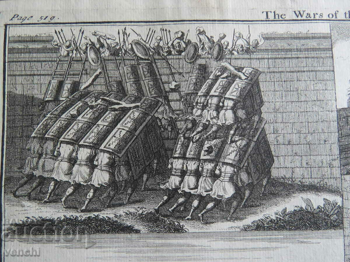 1750 - ENGRAVING - THE JEWISH WAR - ORIGINAL with price 69.99 BGN | € 35.79