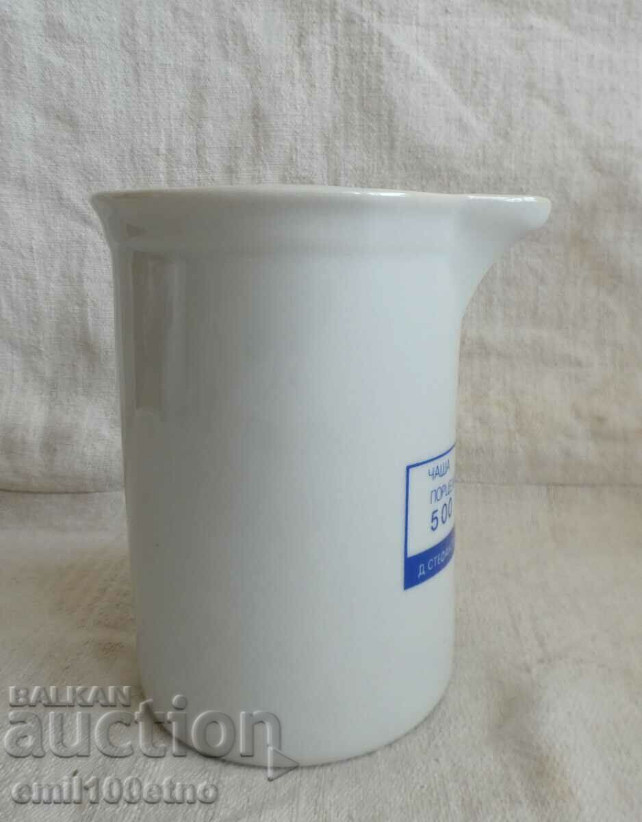 Porcelain measuring cup D. Stefanov Razgrad with price 10.00 BGN | € 5.11