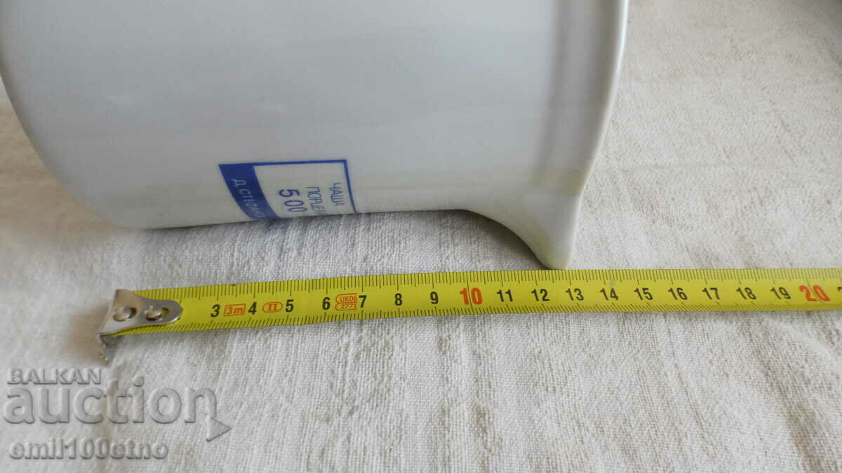 Porcelain measuring cup D. Stefanov Razgrad - 5