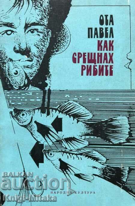 Πώς γνώρισα το ψάρι - Ota Pavel