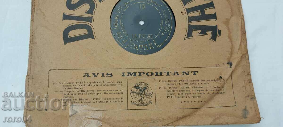 Δημοπρασία ΡΕΚΟΡ - Α' Παγκόσμιος Πόλεμος Δημοπρασία ΡΕΚΟΡ - Α' Παγκόσμιος Πόλεμος