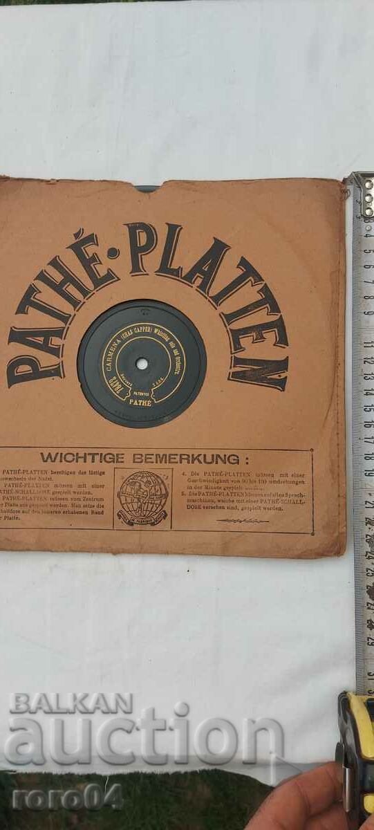 RECORD - WW I with price 45.00 BGN | € 23.01 RECORD - WW I with price 45.00 BGN | € 23.01