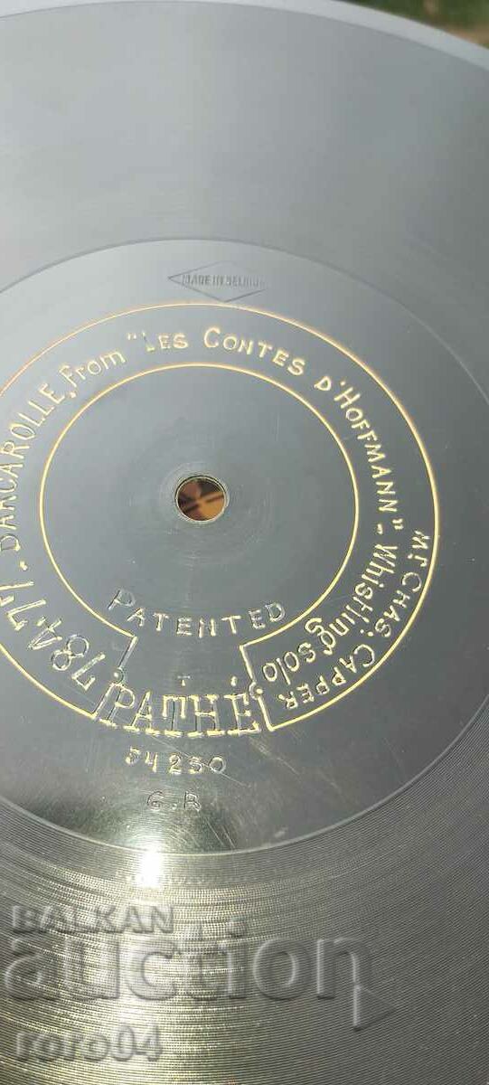 RECORD - WW I - 7 RECORD - WW I - 7