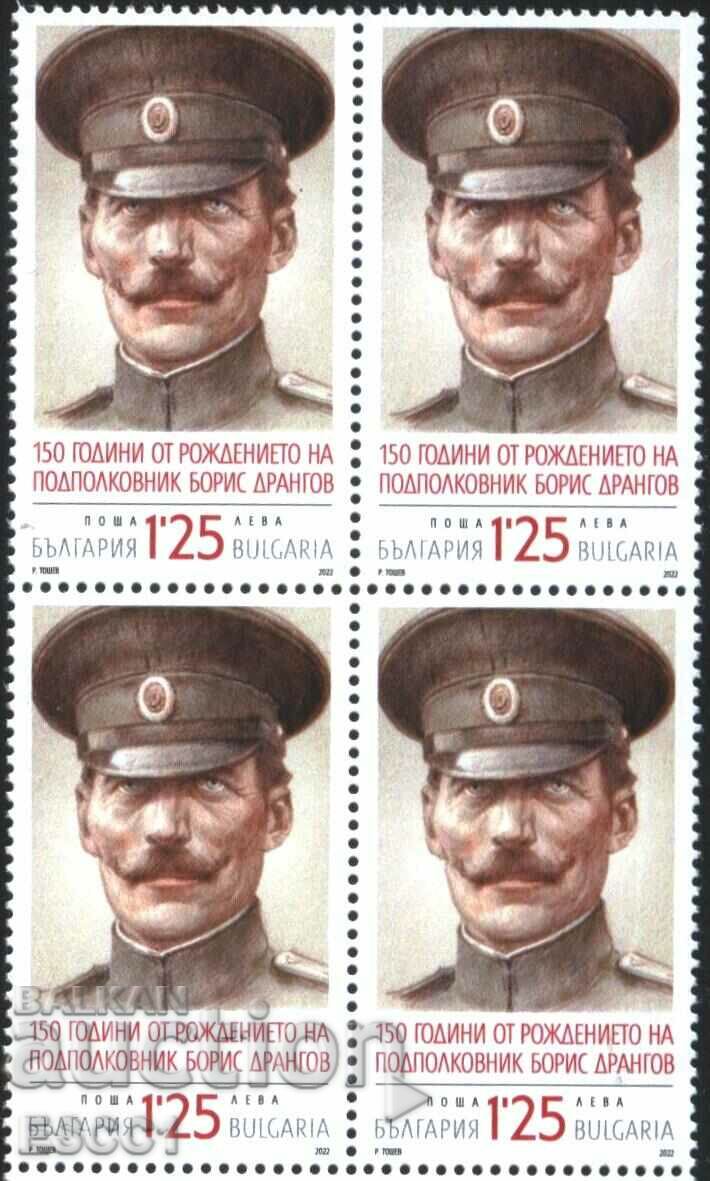 Clean square stamp Boris Drangov 2023 from Bulgaria.