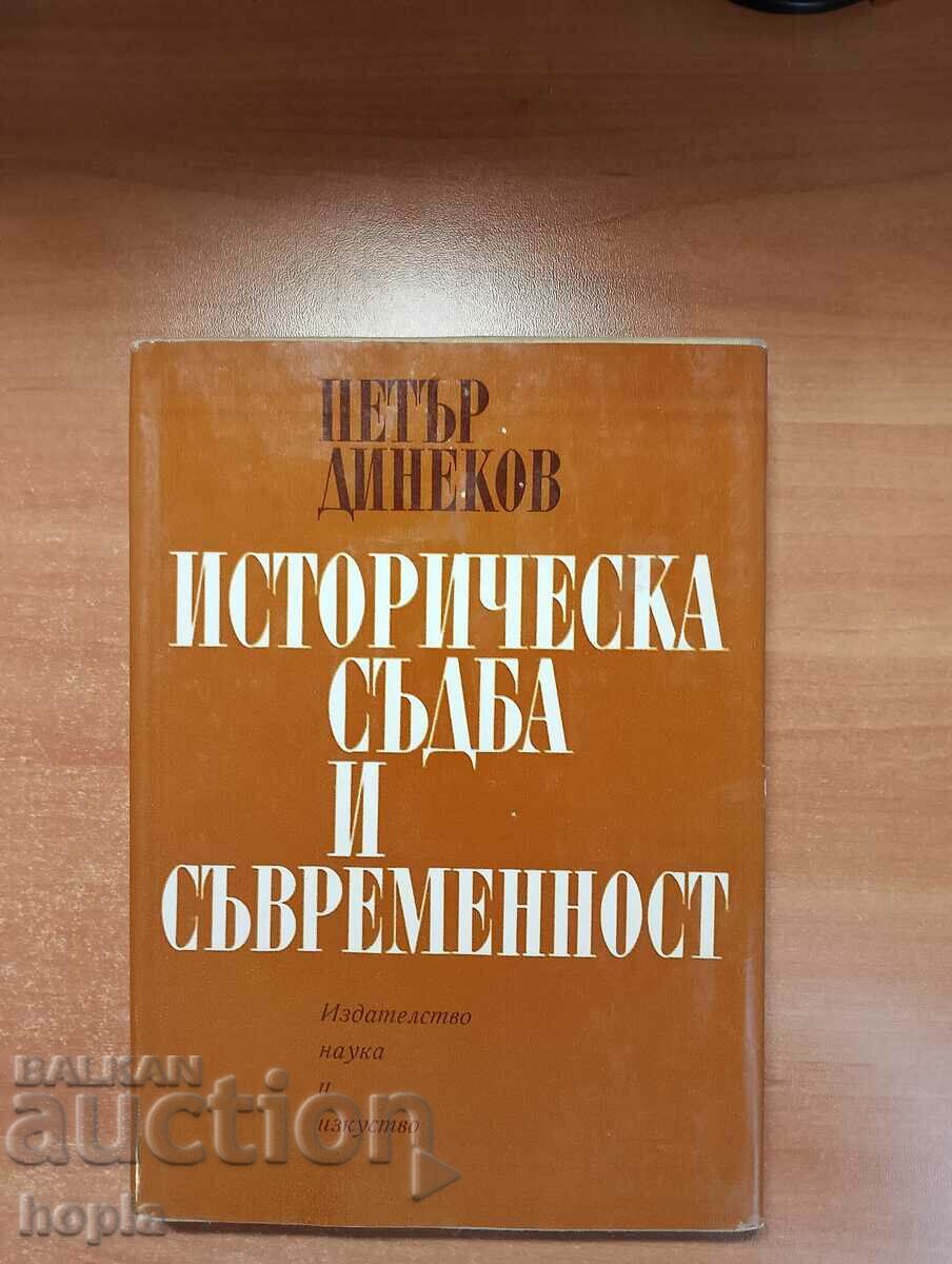 Petar Dinekov HISTORICAL DESTINY AND MODERNITY