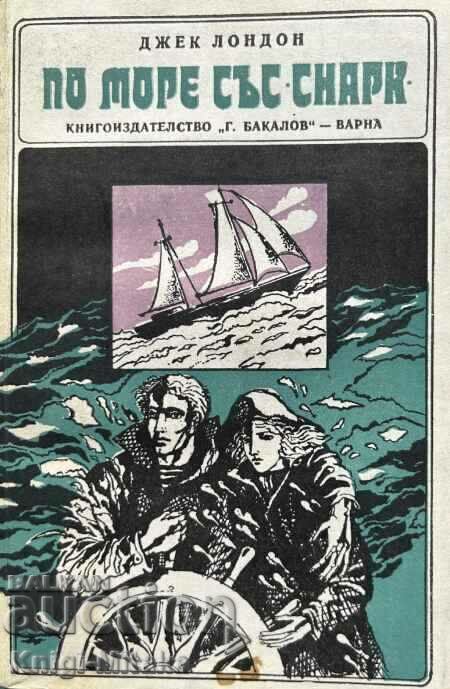 Pe mare cu Jurnalul de călătorie „Snark” - Jack London
