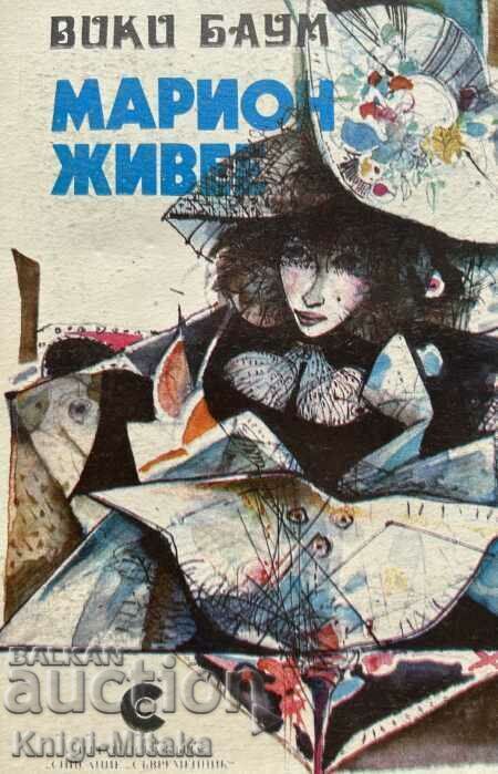 Marion Lives - Vicki Baum Marion Lives - Vicki Baum