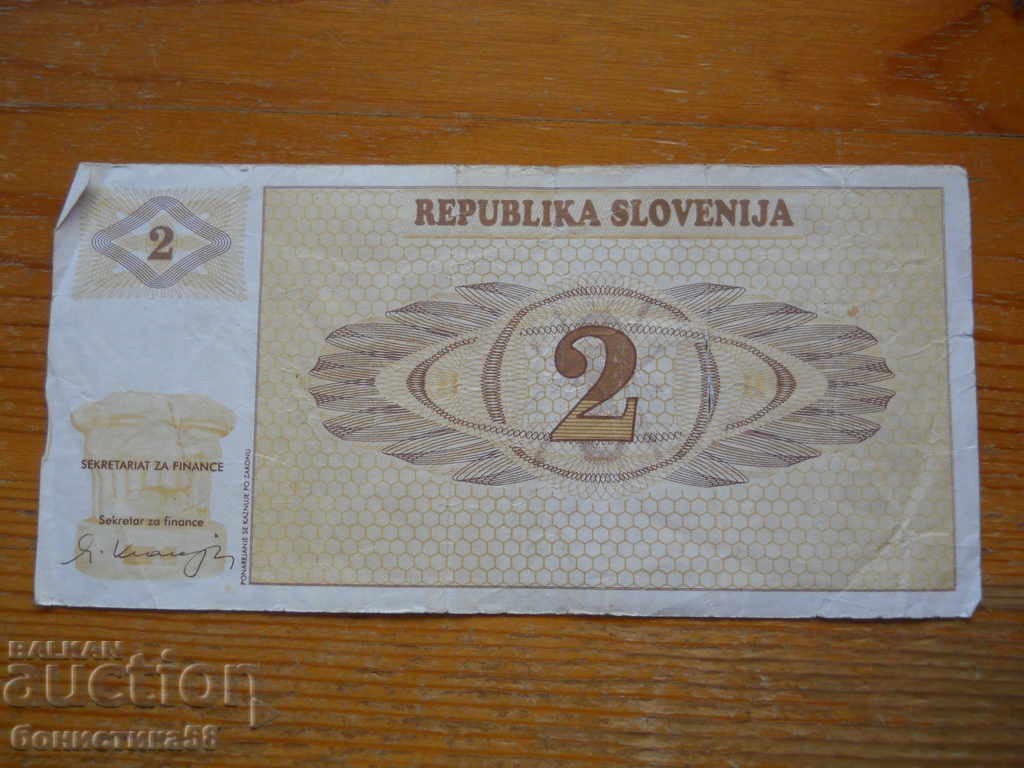 2 τόλαρ 1990 - Σλοβενία ( VF )