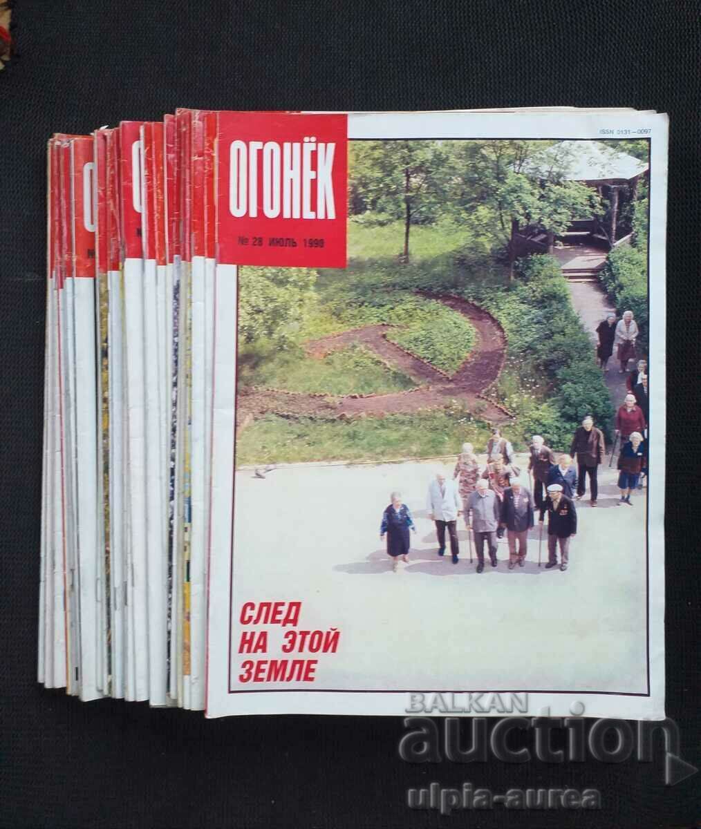 Revista URSS OGONEK 33 nr. 1990. LOT