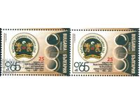 Καθαρή σφραγίδα Ανώτατο Διοικητικό Δικαστήριο 2021 από τη Βουλγαρία