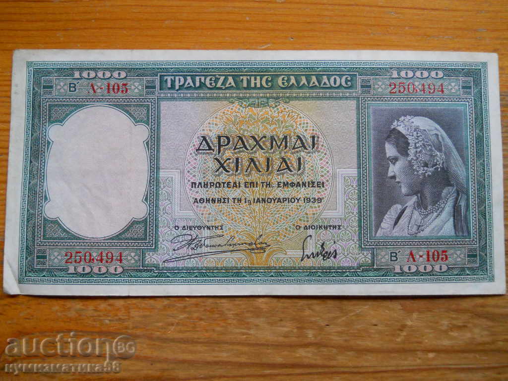 1000 Drachmas 1939 - Greece ( VF )
