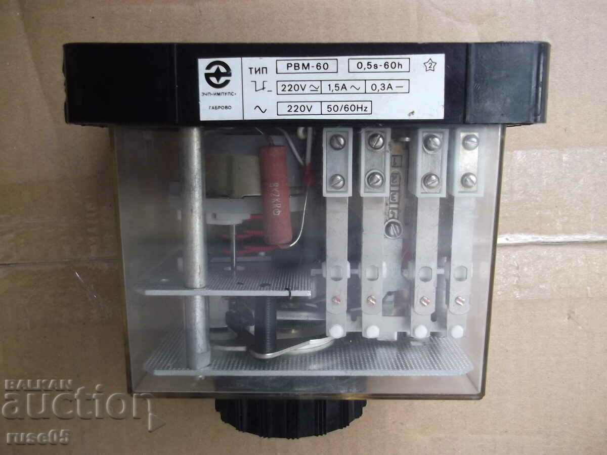 Auction  Relay motor for time "RVM-60" working