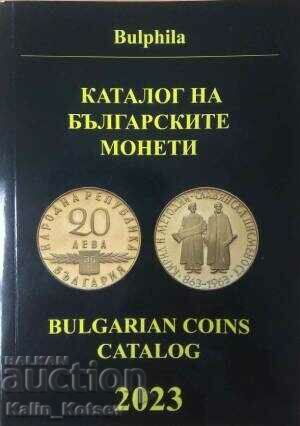 Каталог на българските монети 2023