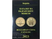 Catalog of Bulgarian coins 2023
