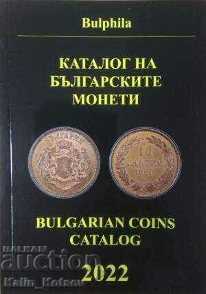 Catalogul monedelor bulgare 2022