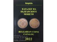 Catalogul monedelor bulgare 2022