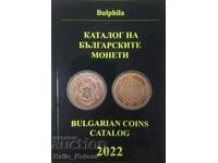 Catalog of Bulgarian coins 2022