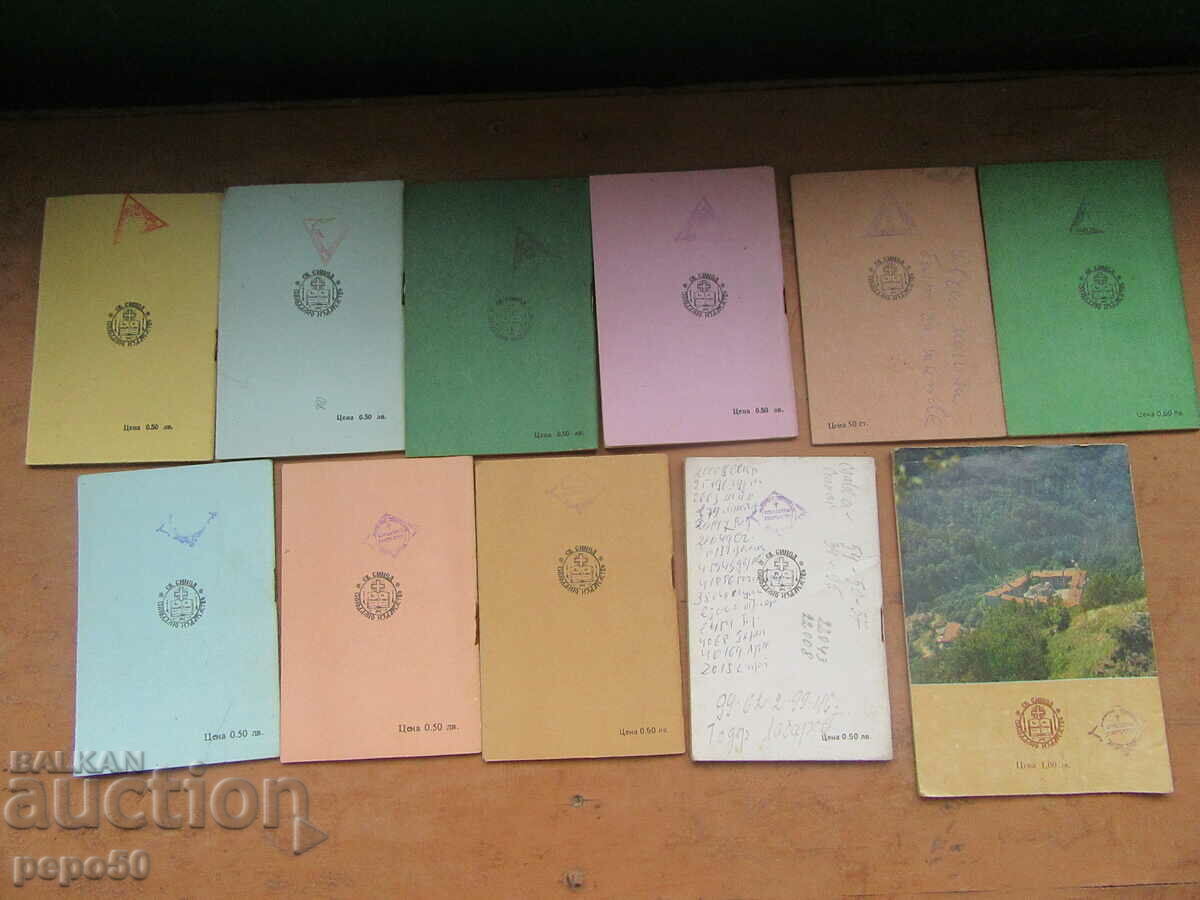 ORTHODOX CALENDAR.-1980,81,82,83,84,85,86,87,88,89 and 1990. with price 11.00 BGN | € 5.62