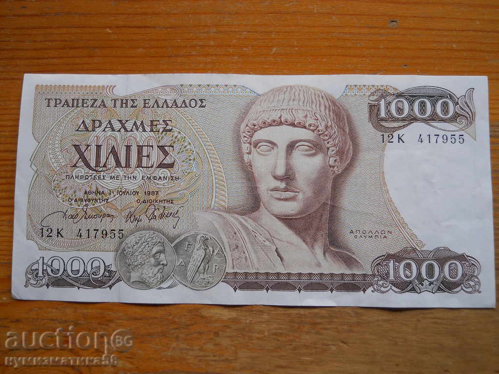 1000 Drachmas 1987 - Greece ( EF )