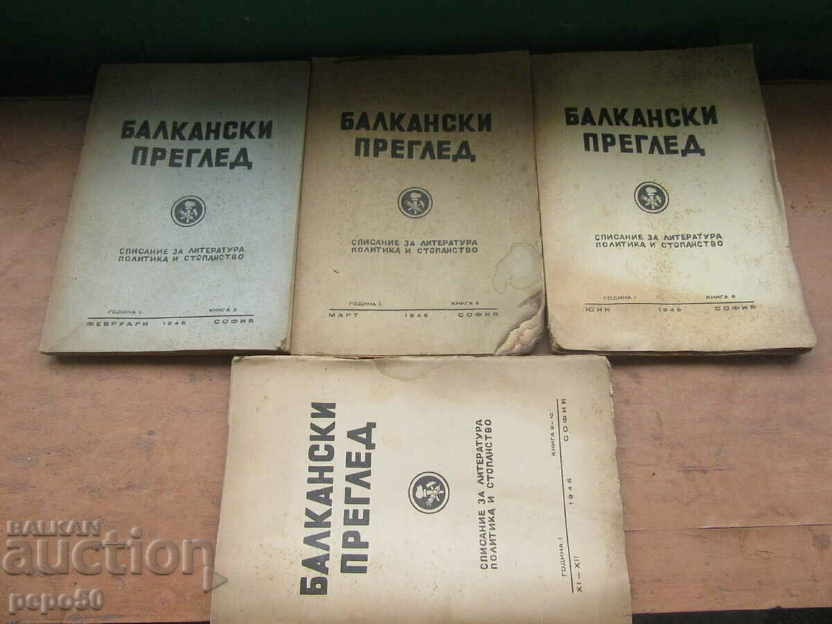 Сп.БАЛКАНСКИ ПРЕГЛЕД - кн.2,3,6,9/10 - 1946г.