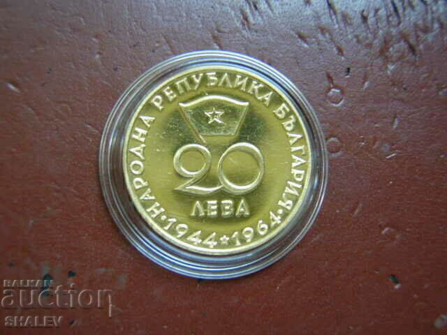 20 BGN 1965 "Georgi Dimitrov 1882-1949" - Proof (gold) - 5 20 BGN 1965 "Georgi Dimitrov 1882-1949" - Proof (gold) - 5