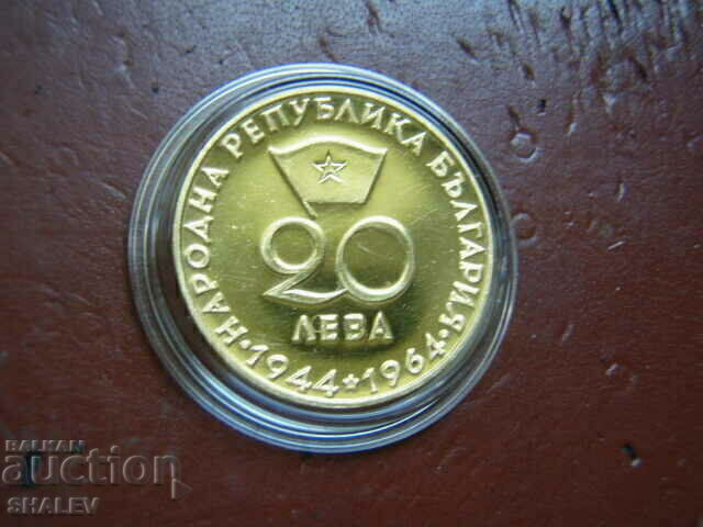 20 BGN 1965 "Georgi Dimitrov 1882-1949" - Proof (gold) - 6 20 BGN 1965 "Georgi Dimitrov 1882-1949" - Proof (gold) - 6