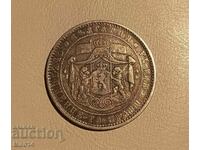 Ασημένιο νόμισμα των 5 BGN 1885.