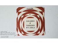 Bulgarian Music 1969 VTM - 6207