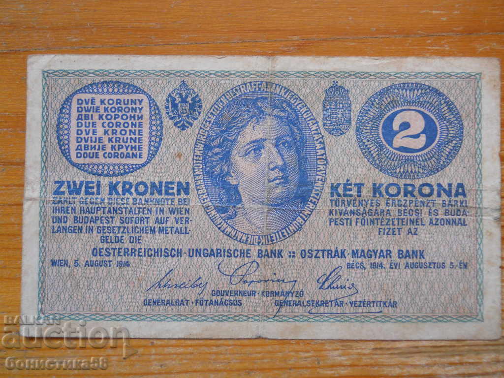 2 kroner 1914 - Austria-Hungary ( F )