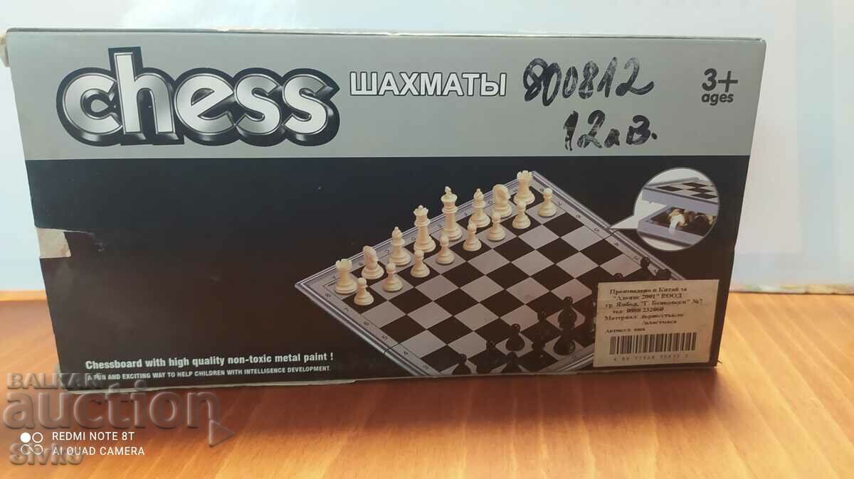 Chess metal box new unused