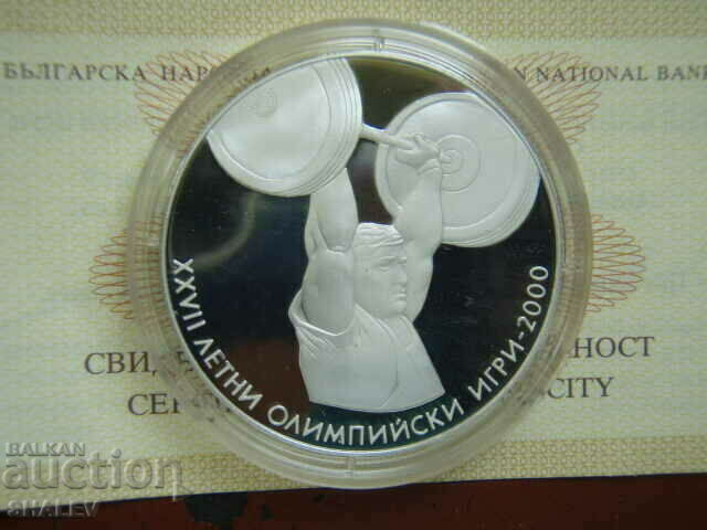 Auction 10 BGN 2000 "Sydney 2000 - weightlifting" - Proof Auction 10 BGN 2000 "Sydney 2000 - weightlifting" - Proof