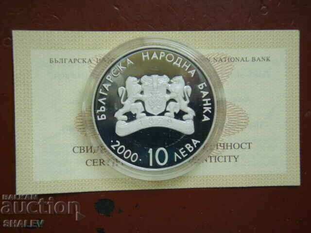 10 BGN 2000 "Σίδνεϊ 2000 - άρση βαρών" - Απόδειξη - 5