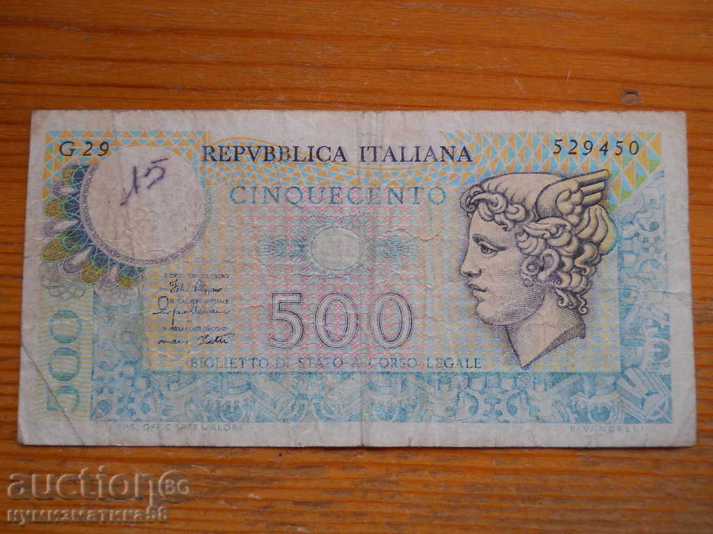 500 Lire 1974 - Italy ( VG )