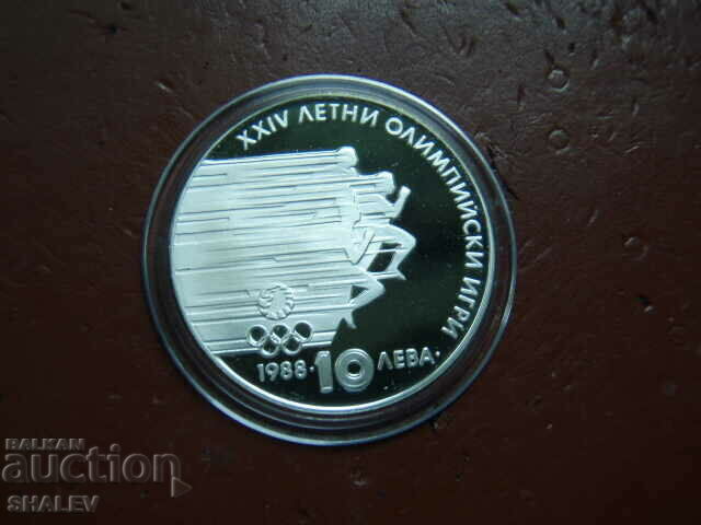 Auction  10 BGN 1988 "Summer Olympic Games Seoul 1988" - Proof