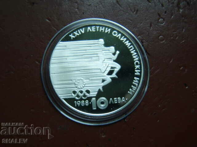 Delivery of 10 BGN 1988 "Summer Olympic Games Seoul 1988" - Proof
