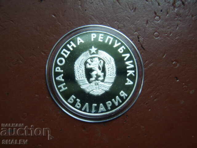 10 BGN 1988 "Summer Olympic Games Seoul 1988" - Proof - 6