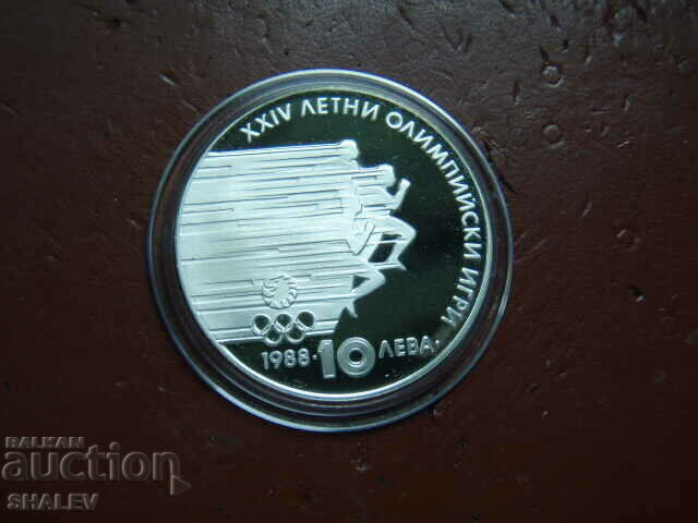 10 лева 1988 година "Летни олимрийски игри Сеул 1988"- Proof