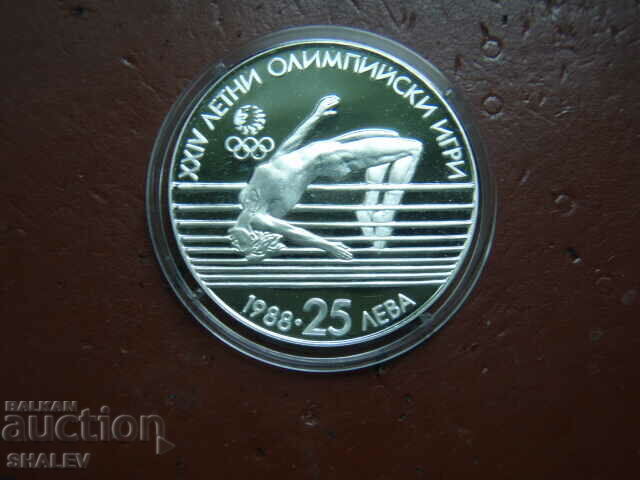 25 BGN 1988 „Jocuri Olimpice de vară Seul 1988” - Dovadă