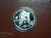 10 BGN 1987 "Winter Olympic Games Calgary'88" Proof