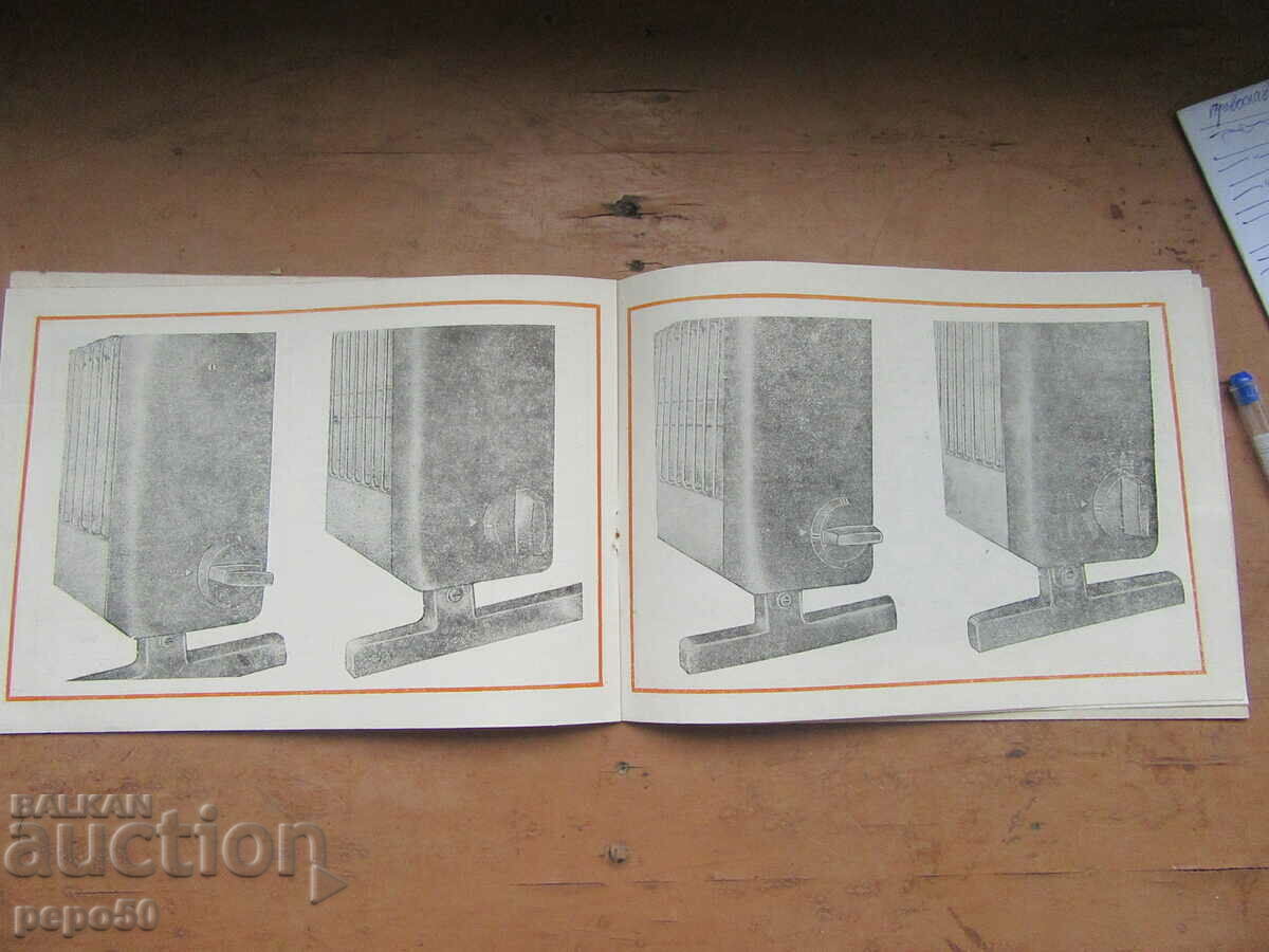 Delivery of INSTRUCTIONS OF ELECTRIC STOVES FROM SOCA - 1982. Delivery of INSTRUCTIONS OF ELECTRIC STOVES FROM SOCA - 1982.
