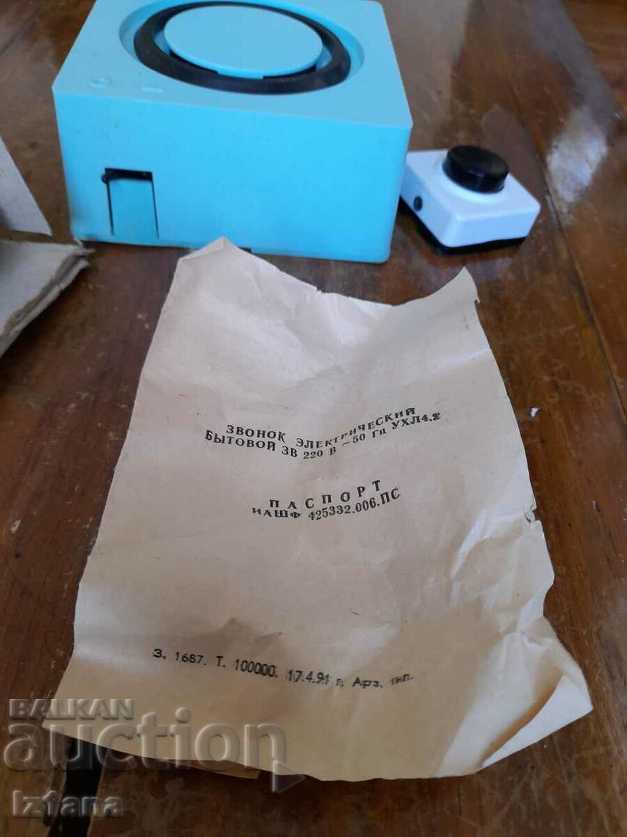 Sonerie electrică veche - 7 Sonerie electrică veche - 7