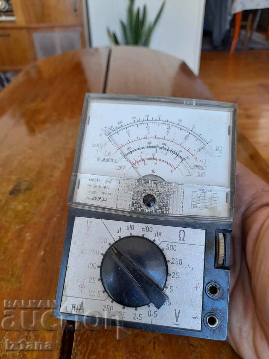 Old Multicet U-10 with price 22.00 BGN | € 11.25 Old Multicet U-10 with price 22.00 BGN | € 11.25