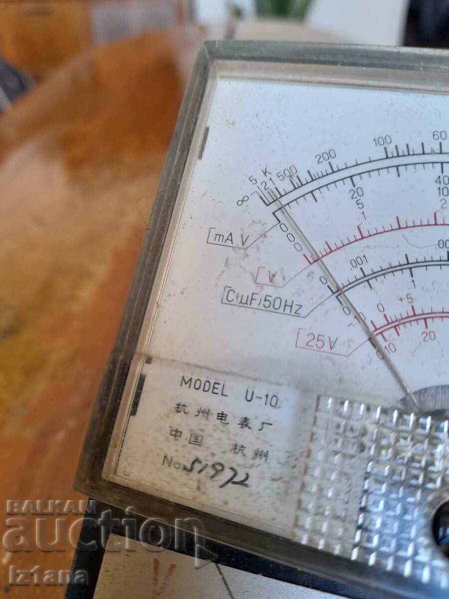 Auction Old Multicet U-10 Auction Old Multicet U-10