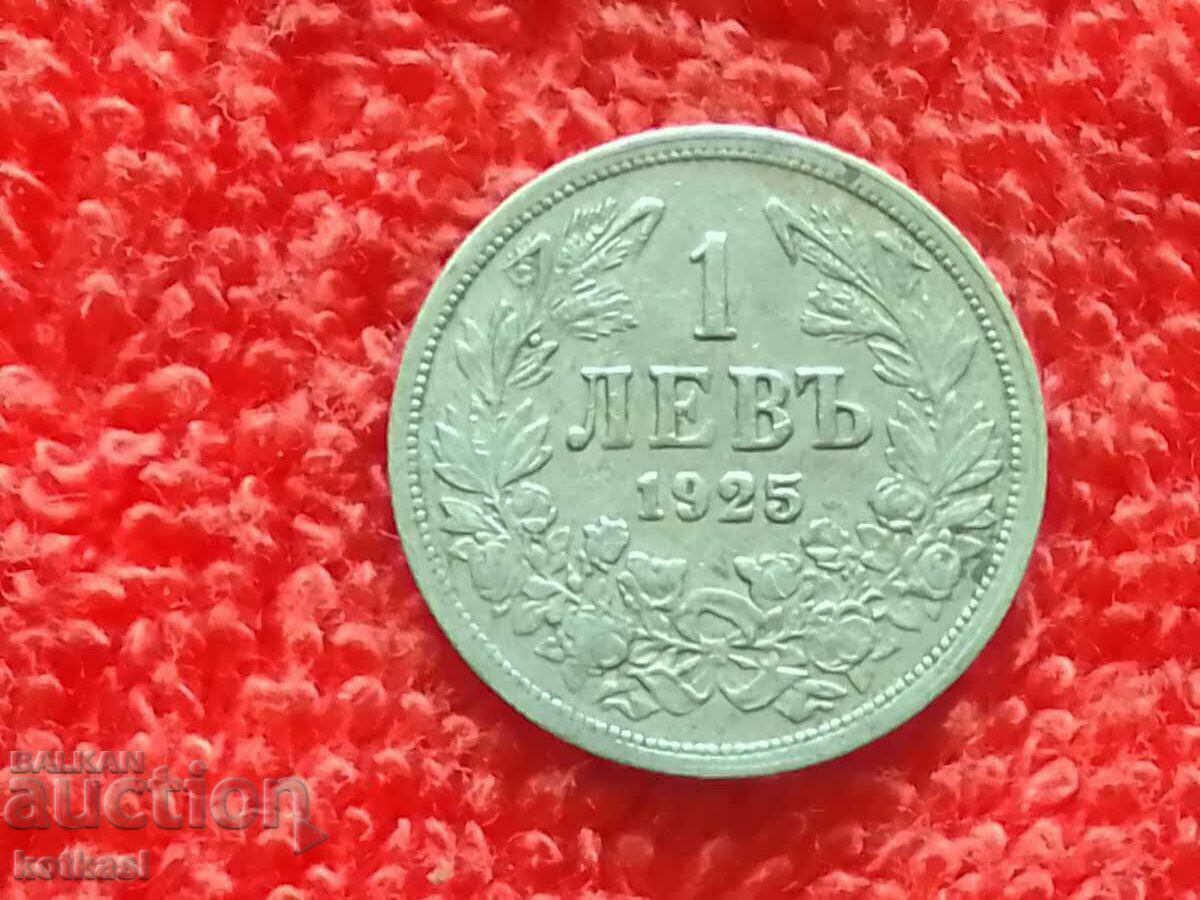 Auction Old coin one 1 lev without line 1925 in quality Bulgaria Auction Old coin one 1 lev without line 1925 in quality Bulgaria